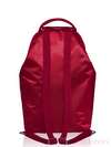 Стильний дитячий рюкзак з вышивкою, модель 0174 червоний. Зображення товару, вид ззаду.
