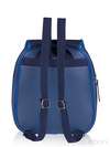 Стильний дитячий рюкзак з вышивкою, модель 0221 синій. Зображення товару, вид ззаду.