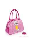 Стильна дитяча сумочка з вышивкою, модель 0324 рожевий. Зображення товару, вид збоку.
