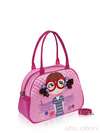 Стильна дитяча сумочка з вышивкою, модель 0325 рожевий. Зображення товару, вид збоку.