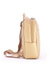 Стильний дитячий рюкзак з вышивкою, модель 0614 золото. Зображення товару, вид ззаду.