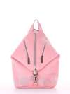 Модний рюкзак з вышивкою, модель 181405 пудрово-рожевий. Зображення товару, вид збоку.