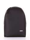 Шкільний рюкзак, модель 181452 чорний. Зображення товару, вид збоку.