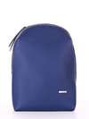 Брендовий рюкзак, модель 181453 синій. Зображення товару, вид збоку.