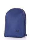 Брендовий рюкзак, модель 181453 синій. Зображення товару, вид ззаду.