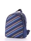 Стильний рюкзак з вышивкою, модель 181472 синій. Зображення товару, вид ззаду.