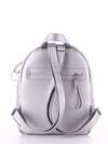Шкільний рюкзак з вышивкою, модель 181473 срібло. Зображення товару, вид додатковий.
