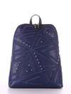 Стильний рюкзак з вышивкою, модель 181502 синій. Зображення товару, вид збоку.