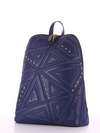 Стильний рюкзак з вышивкою, модель 181502 синій. Зображення товару, вид ззаду.