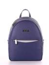 Шкільний рюкзак, модель 181523 синій. Зображення товару, вид збоку.