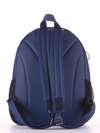 Шкільний рюкзак з вышивкою, модель 181541 синій. Зображення товару, вид додатковий.