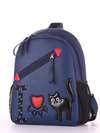 Шкільний рюкзак з вышивкою, модель 181542 синій. Зображення товару, вид ззаду.