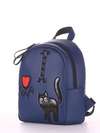 Шкільний рюкзак з вышивкою, модель 181552 синій. Зображення товару, вид ззаду.