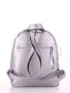 Шкільний рюкзак з вышивкою, модель 181553 срібло. Зображення товару, вид додатковий.