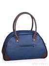 Шкільна сумка з вышивкою, модель 130883 синьо-сірий. Зображення товару, вид ззаду.