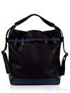 Жіноча сумка - рюкзак з вышивкою, модель 130870 чорний. Зображення товару, вид додатковий.