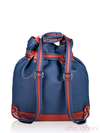 Шкільна сумка - рюкзак з вышивкою, модель 130871 синьо-коричневий. Зображення товару, вид додатковий.