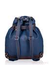 Шкільна сумка - рюкзак з вышивкою, модель 130873 синьо-сірий. Зображення товару, вид додатковий.