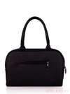 Стильна сумка з вышивкою, модель 130773 чорний. Зображення товару, вид ззаду.