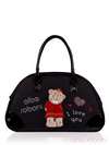 Стильна дитяча сумочка з вышивкою, модель 0143 чорний. Зображення товару, вид спереду.