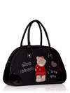Стильна дитяча сумочка з вышивкою, модель 0143 чорний. Зображення товару, вид збоку.