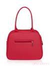 Шкільна сумка, модель 161246 червоний. Зображення товару, вид ззаду.