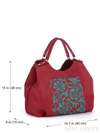 Стильна сумка з вышивкою, модель 170105 червоний. Зображення товару, вид додатковий.