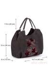 Літня сумка з вышивкою, модель 170106 темно сірий. Зображення товару, вид додатковий.