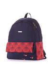 Стильний рюкзак з вышивкою, модель 183851 синьо-червоний. Зображення товару, вид ззаду.