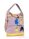 Літня сумка - рюкзак з вышивкою, модель 130874 льон бежевий. Зображення товару, вид додатковий.