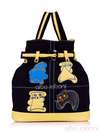 Брендова сумка - рюкзак з вышивкою, модель 130874 чорний (джинс). Зображення товару, вид спереду.