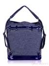 Брендова сумка - рюкзак з вышивкою, модель 130875 синій. Зображення товару, вид додатковий.