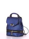 Брендовий міні-рюкзак, модель 180316 синій. Зображення товару, вид збоку.
