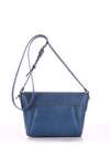 Модна сумка маленька, модель 180324 синій. Зображення товару, вид ззаду.