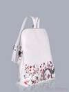 Літня сумка - рюкзак з вышивкою, модель 150770 білий. Зображення товару, вид ззаду.