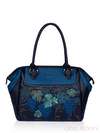 Модна сумка з вышивкою, модель 141463 чорно-синій. Зображення товару, вид спереду.