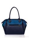Модна сумка з вышивкою, модель 141463 чорно-синій. Зображення товару, вид ззаду.