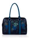 Молодіжна сумка з вышивкою, модель 141473 чорно-синій. Зображення товару, вид спереду.