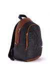 Шкільний рюкзак з вышивкою, модель 171601 чорно-коричневий. Зображення товару, вид збоку.