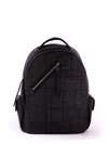 Шкільний рюкзак з вышивкою, модель 171624 чорний. Зображення товару, вид спереду.