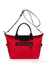 Стильна сумка, модель 152337 червоний. Зображення товару, вид ззаду.