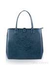 Модна сумка, модель a14005 синій. Зображення товару, вид спереду.