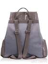 Стильна дитяча сумочка з вышивкою, модель 0191 сірий. Зображення товару, вид ззаду.
