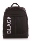 Брендовий рюкзак, модель 191601 чорний. Зображення товару, вид збоку.