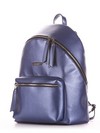 Стильний рюкзак, модель 191735 синій-перламутр. Зображення товару, вид збоку.