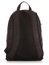 Шкільний рюкзак - unisex з вышивкою, модель 191621 чорний. Зображення товару, вид додатковий.