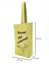 Фото товара: wine bag wb0012 лайм. Фото - 7.