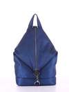 Модний рюкзак, модель 180021 синій. Зображення товару, вид спереду.