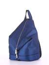 Модний рюкзак, модель 180021 синій. Зображення товару, вид ззаду.