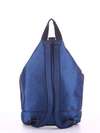 Модний рюкзак, модель 180021 синій. Зображення товару, вид додатковий.
